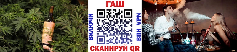 мега онион  Новосибирск  Cannafood конопля 
