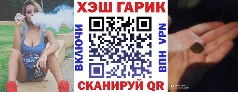 ГАШ hashish купить цена Новосибирск