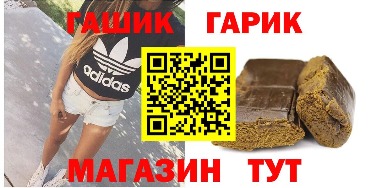 ГАШ Изолятор  ГАШ Premium  Новосибирск  Вход с VPN 