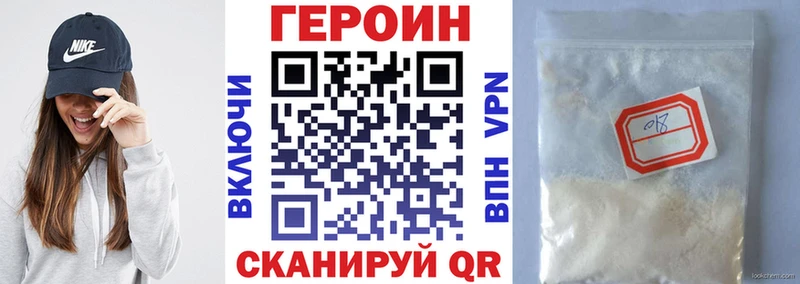 mega ссылки где можно купить наркотик Новосибирск Героин белый
