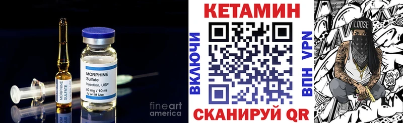 Кетамин VHQ  Новосибирск 