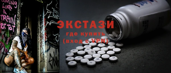 гашишное масло Абаза