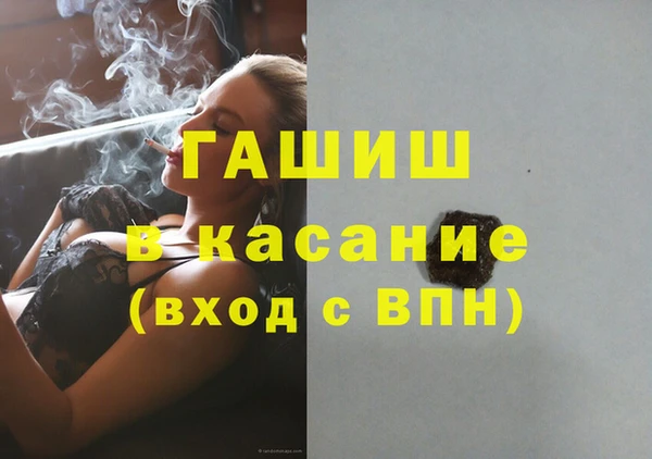 гашишное масло Абаза