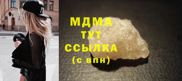 гашишное масло Абаза