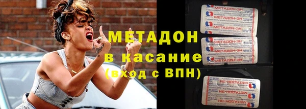 стаф Абинск
