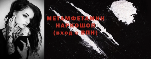 стаф Абинск