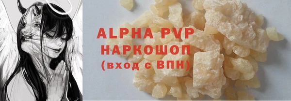 гашишное масло Абаза