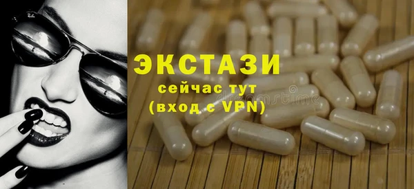 гашишное масло Абаза