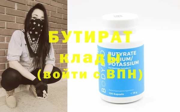 стаф Абинск