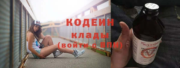 стаф Абинск