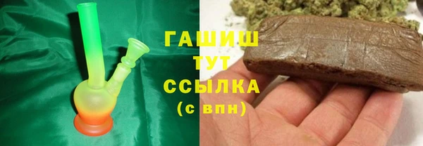 амфетамин Переславль-Залесский