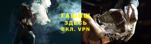 стаф Абинск