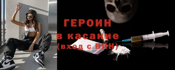 гашишное масло Абаза
