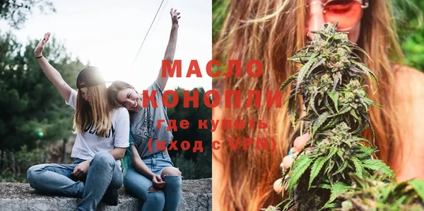 гашишное масло Абаза
