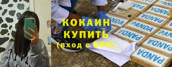 гашишное масло Абаза