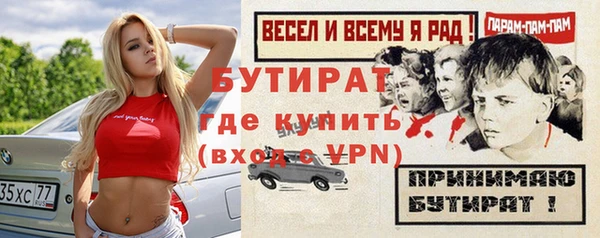 стаф Абинск