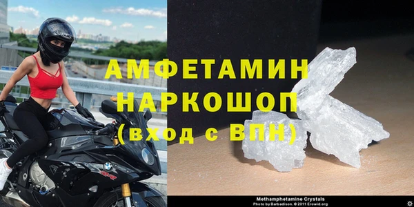 стаф Абинск