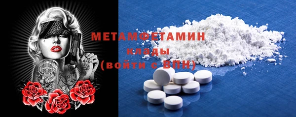 ешки Абдулино