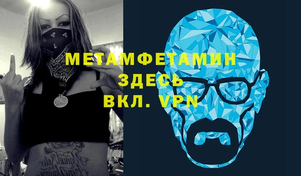 гашишное масло Абаза