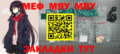 каннабис Ставрополь