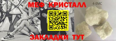 каннабис Ставрополь