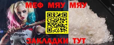 каннабис Ставрополь