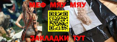 каннабис Ставрополь