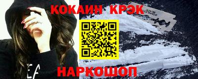 COCAINE Среднеуральск