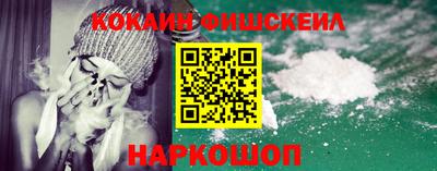 каннабис Ставрополь