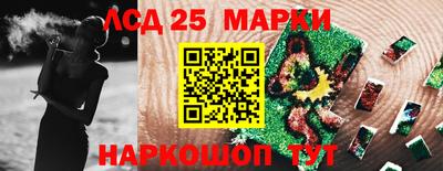дистиллят марихуана Старая Купавна