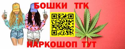 дистиллят марихуана Старая Купавна