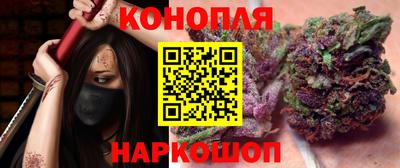 дистиллят марихуана Старая Купавна