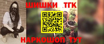 дистиллят марихуана Старая Купавна