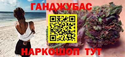 дистиллят марихуана Старая Купавна
