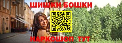 дистиллят марихуана Старая Купавна