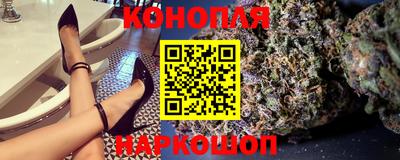 каннабис Ставрополь