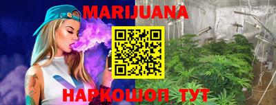 каннабис Ставрополь
