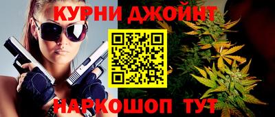 дистиллят марихуана Старая Купавна