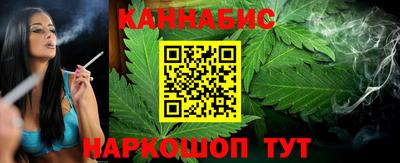 дистиллят марихуана Старая Купавна