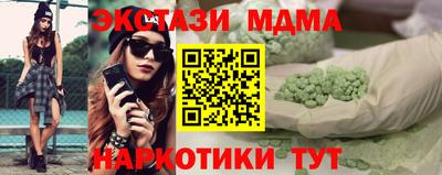 каннабис Ставрополь