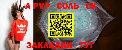 COCAINE Среднеуральск