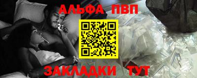 каннабис Ставрополь