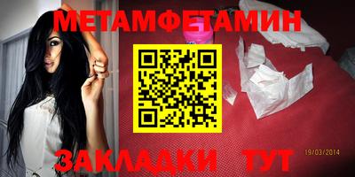 каннабис Ставрополь