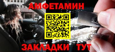 каннабис Ставрополь