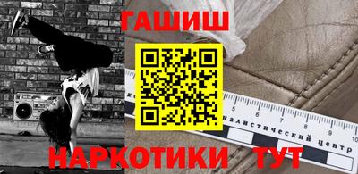 каннабис Ставрополь