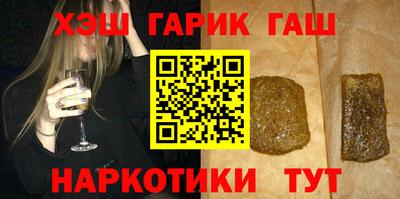 каннабис Ставрополь