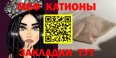 каннабис Ставрополь