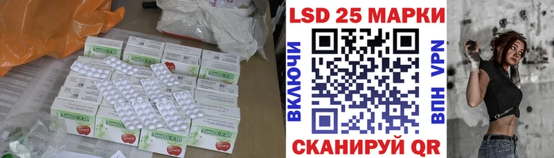 ЛСД экстази ecstasy  гидра ССЫЛКА  Новосибирск 