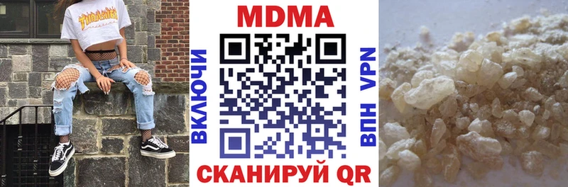MDMA Molly  дарнет шоп  Новосибирск 